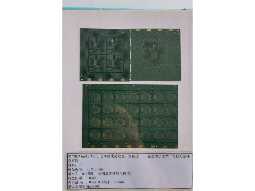 الكثافة الدائمة السيراميكية IC الركيزة PCB رقيقة للغاية 0.2mm 0.1mm مواد تتبع BT